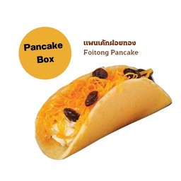 แพนเค้กฝอยทอง