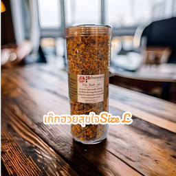 เก๊กฮวยสุขใจ L (100g)