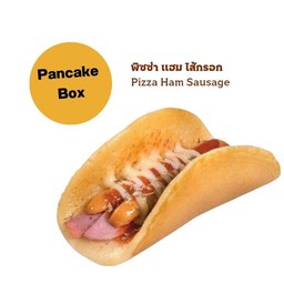 พิซซ่า แฮม ไส้กรอก