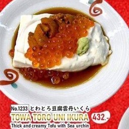 1233.Towa torouniikura