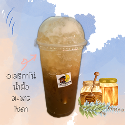 อเมริกาโน่น้ำผึ้งมะนาวโซดา