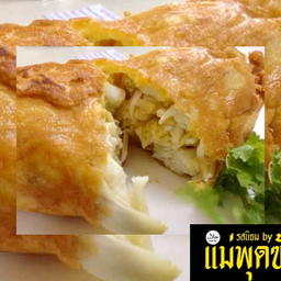 ไข่เจียวปูจุกๆ