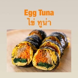 คิมบับไข่ทูน่ามาโย