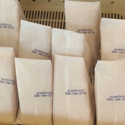 อบสด โฮมเมดเบเกอรี่