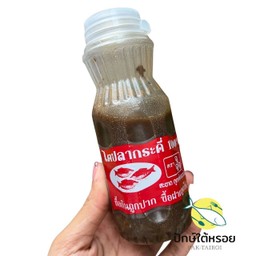 ปักษ์ใต้หรอย