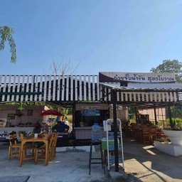 restaurantPhoto