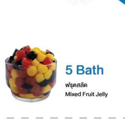 ฟรุตสลัด