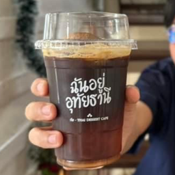 อเมริกาโน