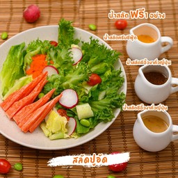 สลัด ปูอัด