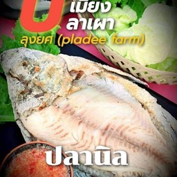 [อร่อยซ่ากับโค้ก] เมี่ยงปลาเผา (ไซส์ L) +  โค้ก ไม่มีน้ำตาล (กระป๋อง)