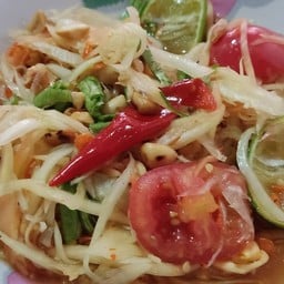 ส้มตำคุณแอน รามอินทรา