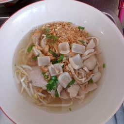 Dหมี่ขาว ยำ(โบราณ)