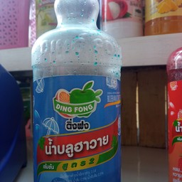 สั่งปั่น