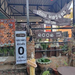 restaurantPhoto