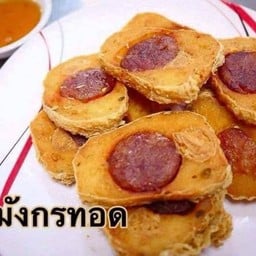 กุ้งมังกรทอด