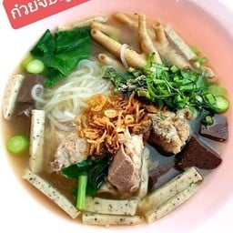 เด็กเส้นก๋วยจั๊บญวน By แม่นิภา 0