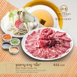 Set M ชาบู ชาบูเนื้อคาตะโรสึ