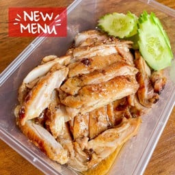 ไก่อบ เปล่า