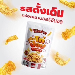 ก๋วยเตี๋ยว โกเด้ง-โฮเด้ง สาขาสะเดา สะเดา