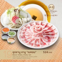 Set M ชาบู ชาบูเบคอน