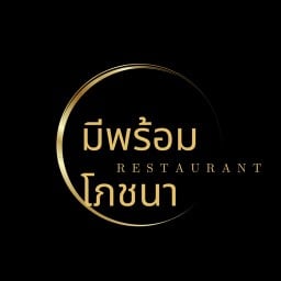 ข้าวไข่เจียวคาเฟ่