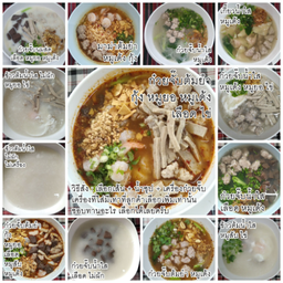 ก๋วยจั๊บ