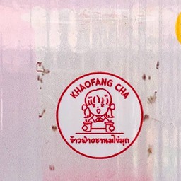 ข้าวฟ่างชานมไข่มุก