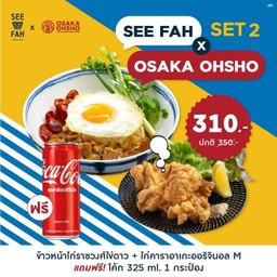 SEE FAH x Osaka Ohsho SET 2