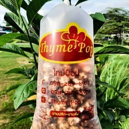 Thyme Pop