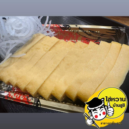 ไข่หวานซาชิมิ 10 ชิ้น