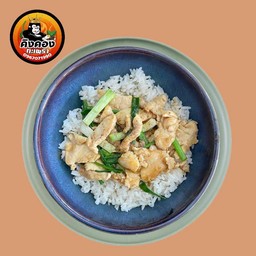 ไก่ผัดน้ำมันหอยราดข้าว