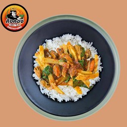 ข้าวพริกแกงหน่อไม้หอยแมลงภู่