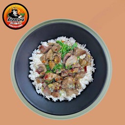 ข้าวกะเพราเครื่องในไก่ (เครื่องในรวมไม่แยก)