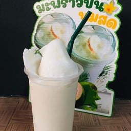 ร้านออกัสมะพร้าวปั่นนมสด -