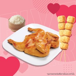 Five Star โลตัส รัตนโชค 6