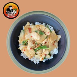 ข้าวกะเพราหน่อไม้ดองไก่