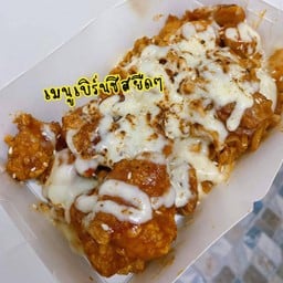 ส้มตำ ยำแซ่บ   หมูกะทะ  มุมดี