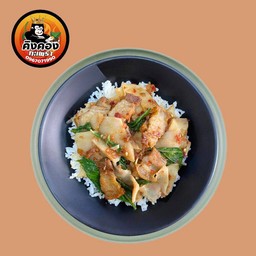 ข้าวพริกแกงหน่อไม้ดองหมูกรอบ