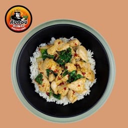 ข้าวกะเพราไก่