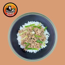 หมูสับผัดน้ำมันหอยราดข้าว