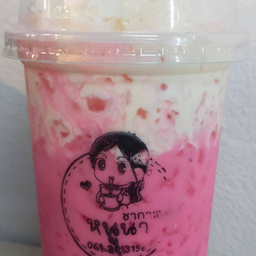 หนูนา ชากาแฟ หนึ่งชาบู หม่าล่าเสียบไม้