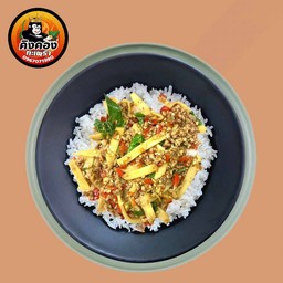 ข้าวกะเพราหน่อไม้หมูสับ