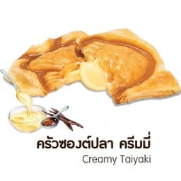 Cat British cafe by Harrodser กาแฟ อาหารและเครื่องดื่ม Cat British cafe by Harrodser  กาแฟ อาหารและเครื่องดื่ม