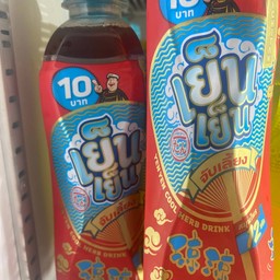 เย็นๆน้ำจับเลี้ยง