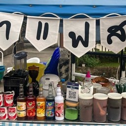 หน้าบ้าน coffee ข้างโรงงานจิมทอมสัน