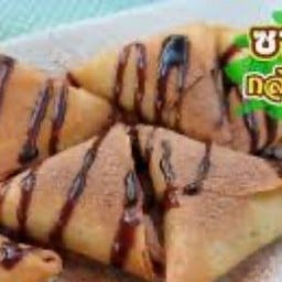 ปอเปี๊ยะ กล้วยหอม