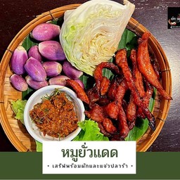 หมูยั่วแดด