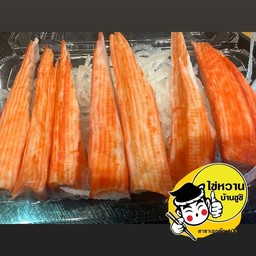 ปูอัด ซาชิมิ