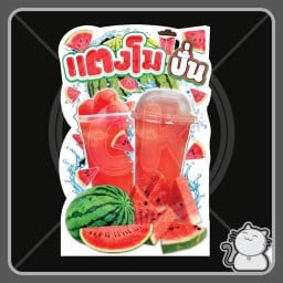 Melon tree @จรัญ 43