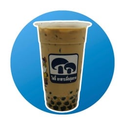ไท่อี้ ชานมไข่มุก สามกระบือเผือก เผือก 2 (หน้า 7-Eleven ชุมชนสามควายเผือก)